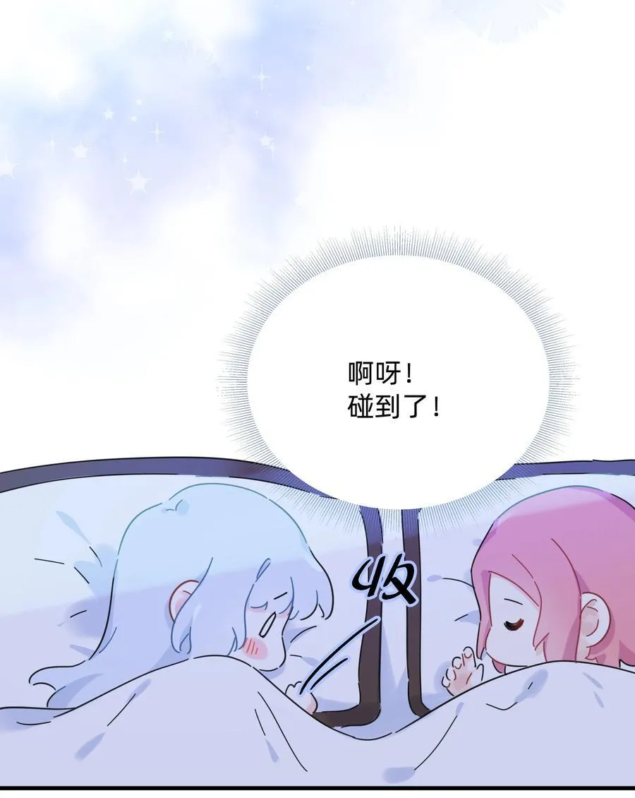 047 想和她再靠近一点……50
