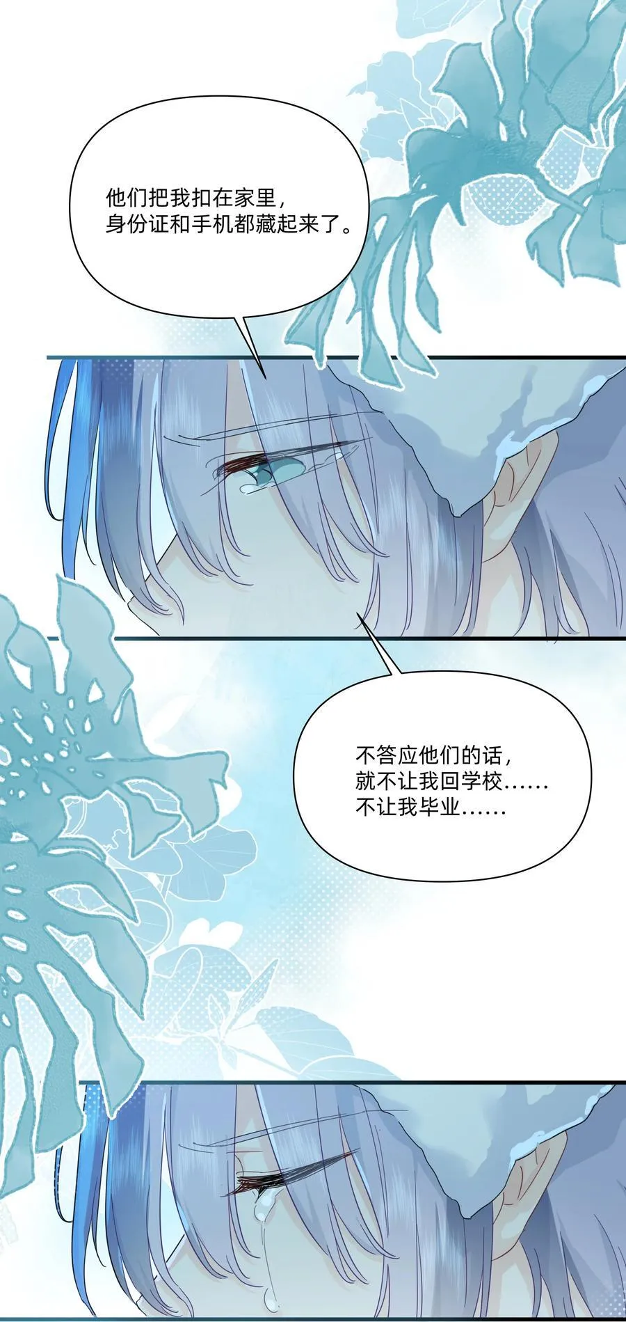 040 我当真是一点办法都没有了……35