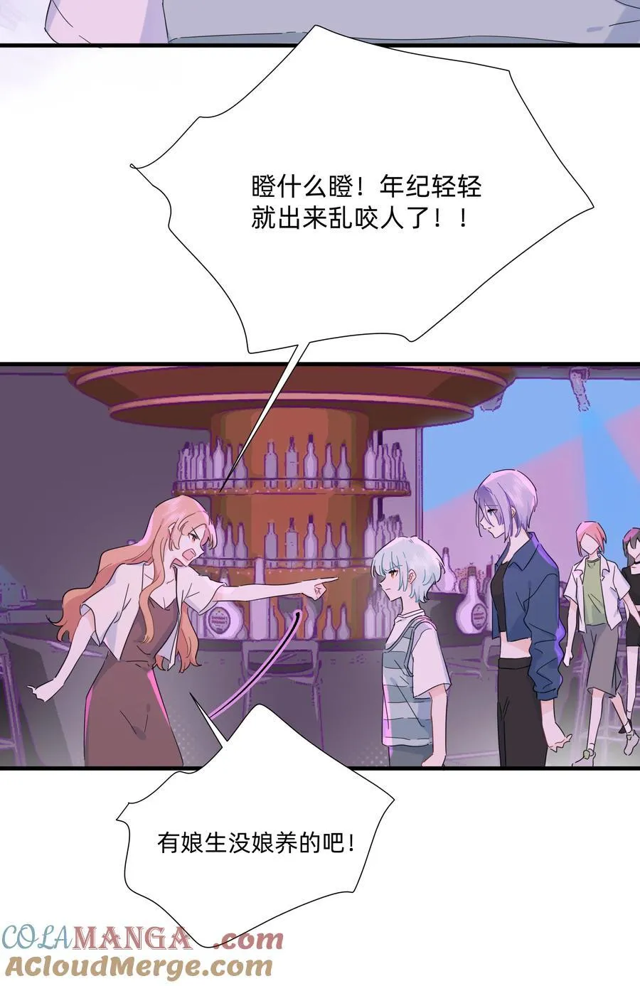 040 我当真是一点办法都没有了……24