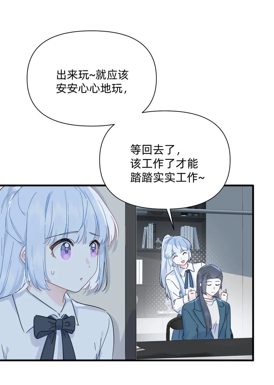 046 我再也不害怕了8