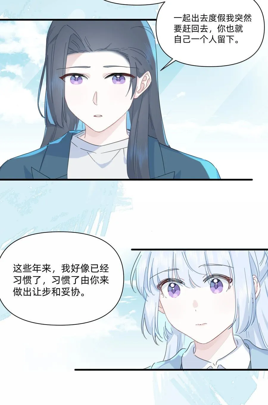045 不一样的好妈妈25