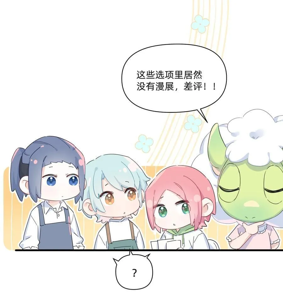 038 是我先喜欢你的~17