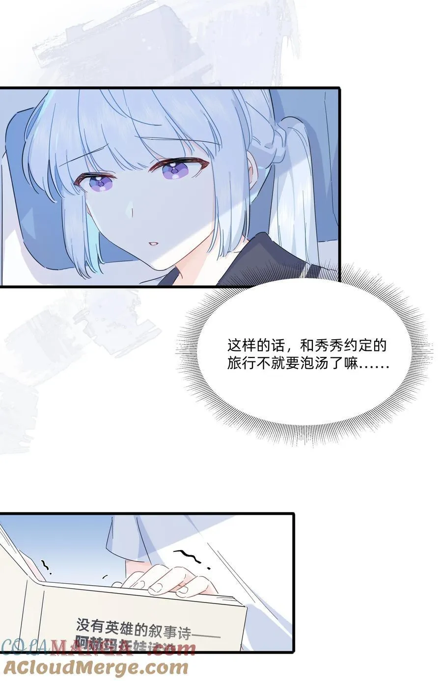 039 罐中促织，笼中雀12
