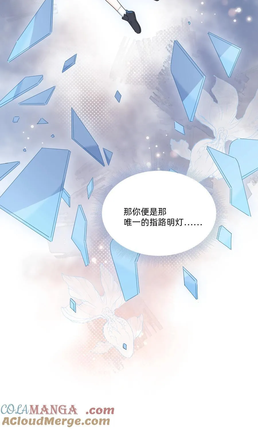 042 原来你是这样看我的32