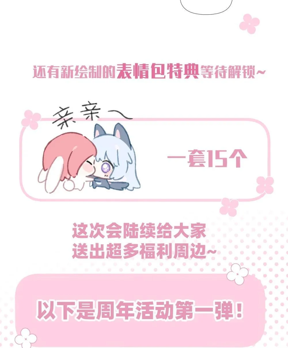 046 我再也不害怕了47