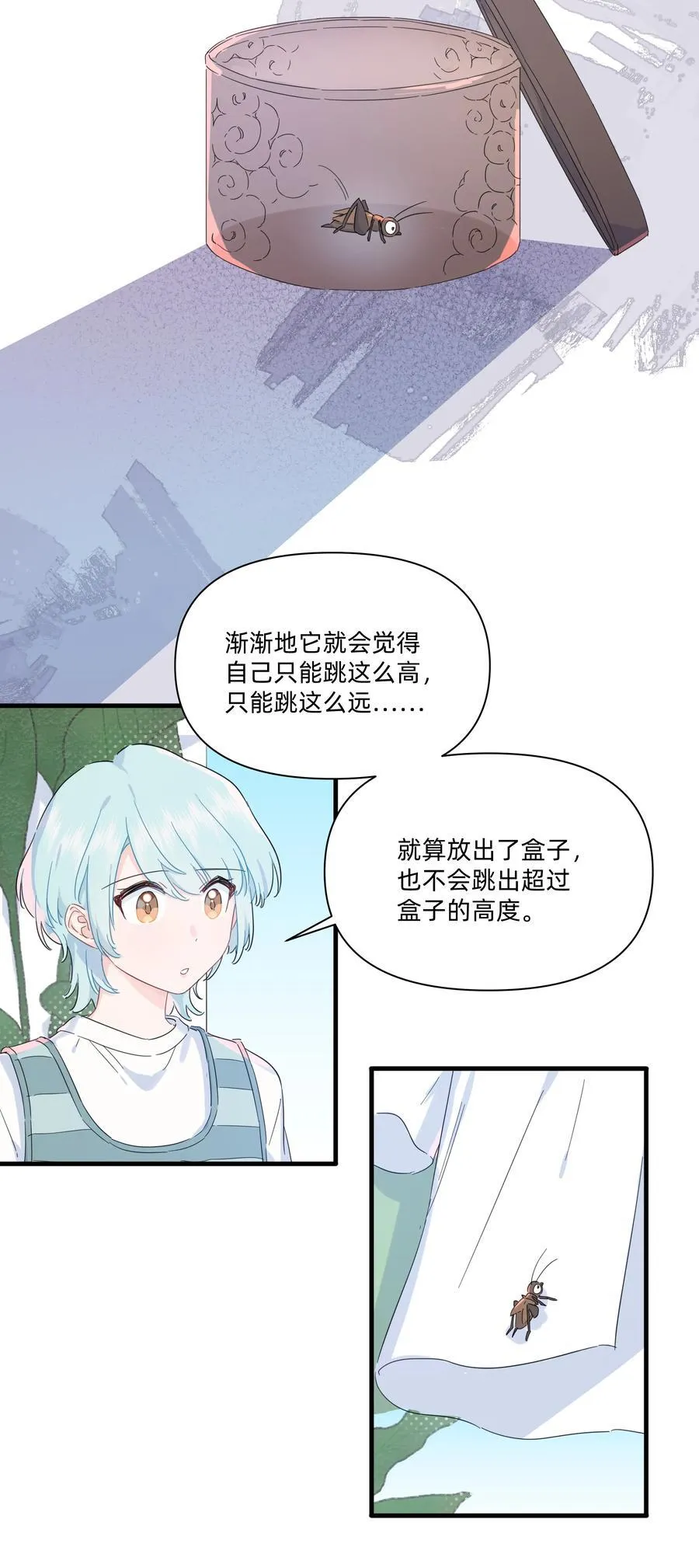 039 罐中促织，笼中雀27