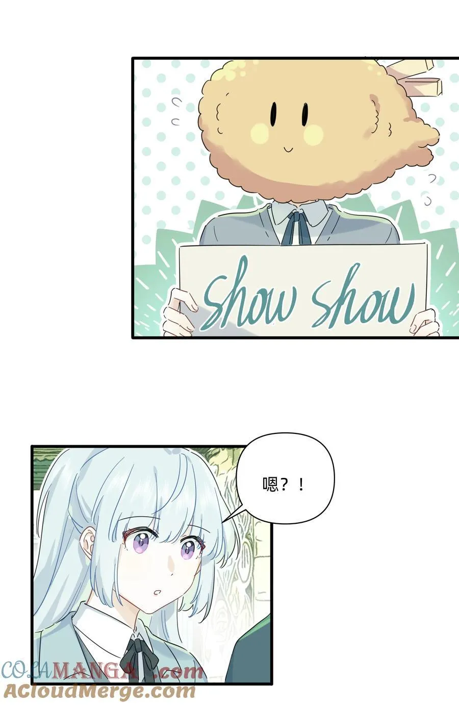 044 去坐摩天轮吧！26