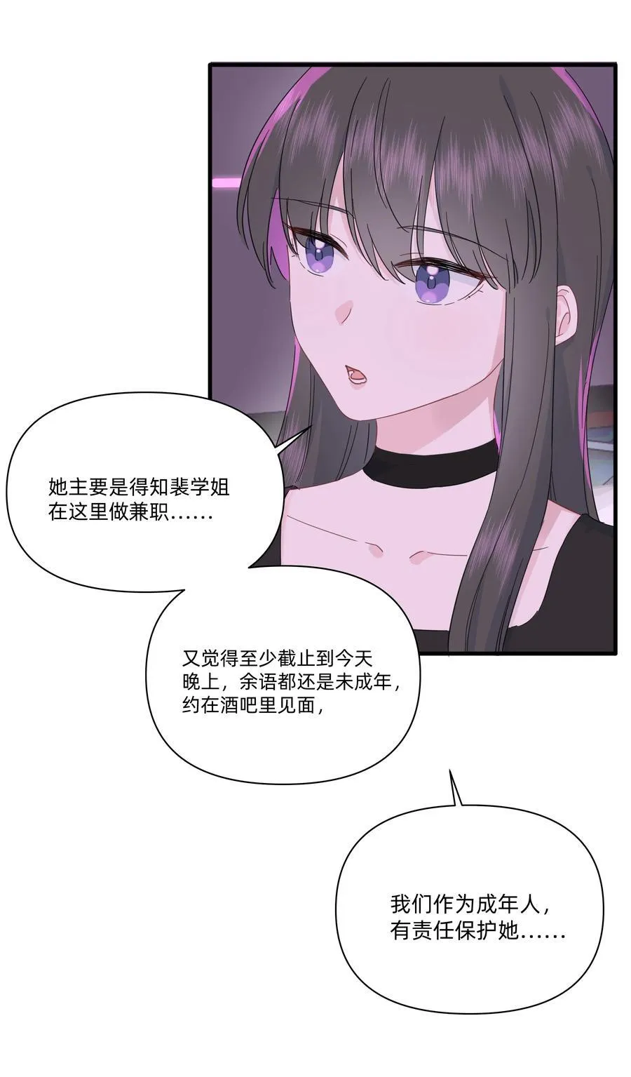 040 我当真是一点办法都没有了……11