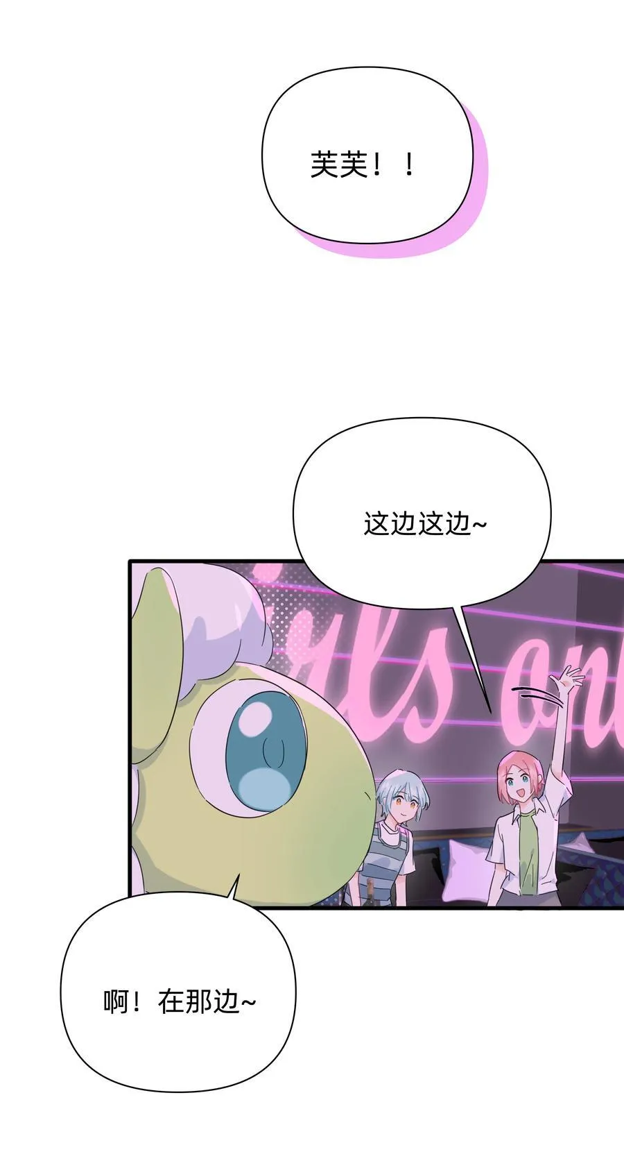 040 我当真是一点办法都没有了……5