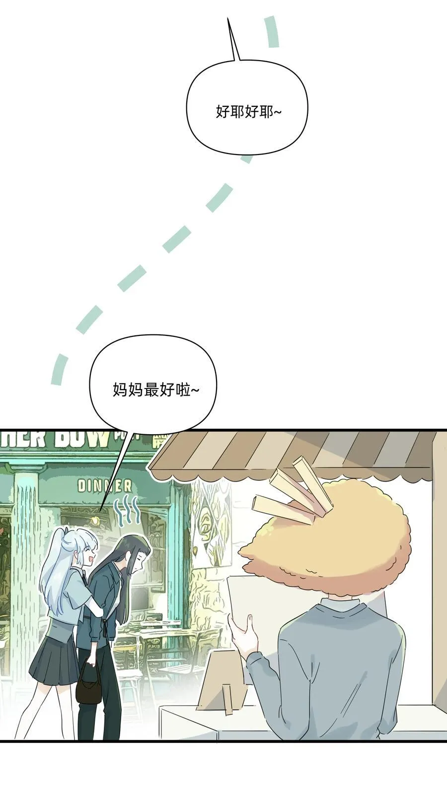 044 去坐摩天轮吧！25