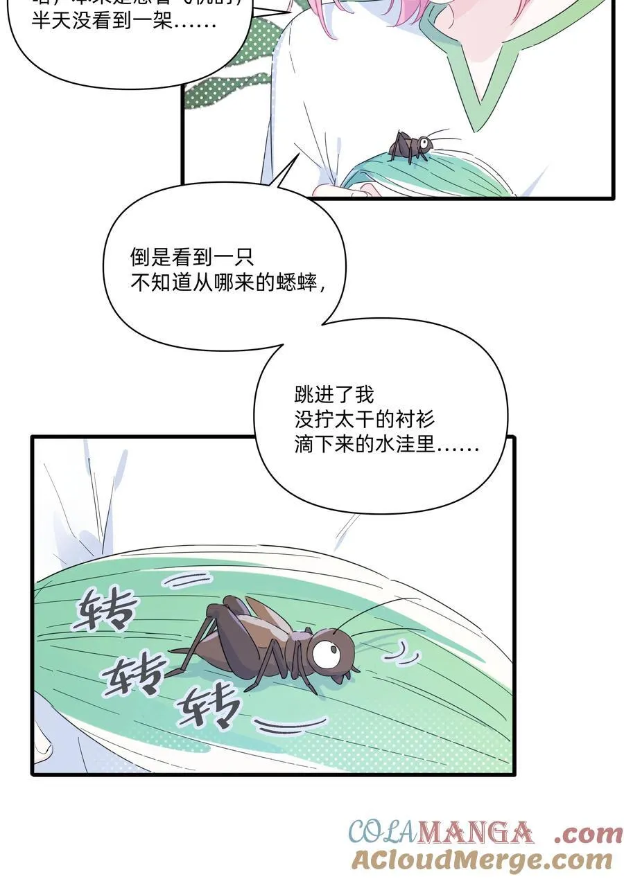 039 罐中促织，笼中雀22