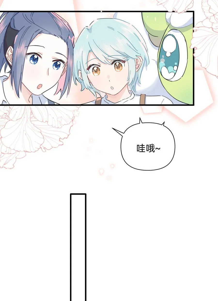 038 是我先喜欢你的~20