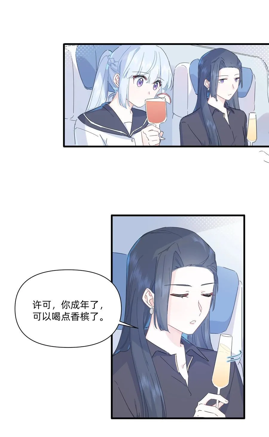 039 罐中促织，笼中雀5