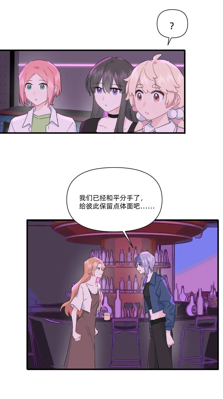 040 我当真是一点办法都没有了……15