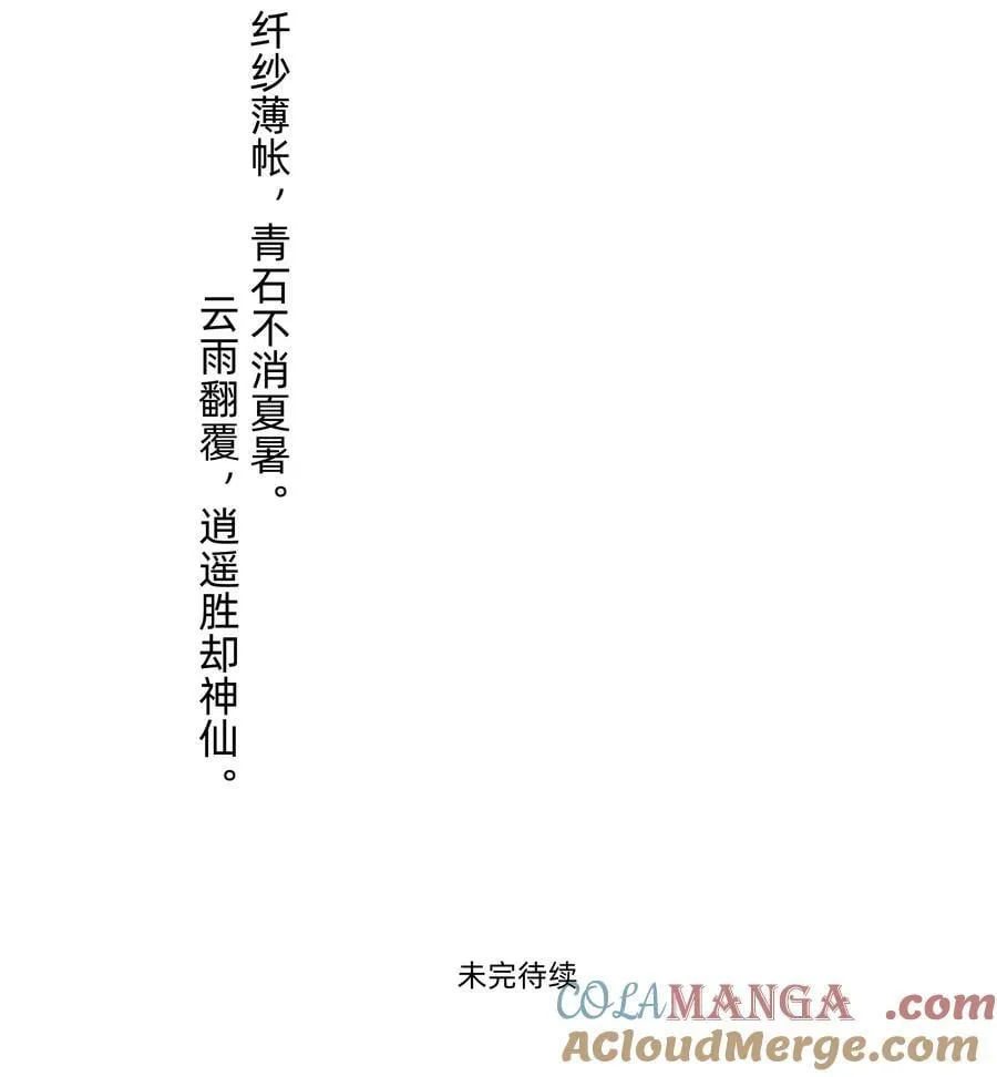 端午 番外（内含抽奖）20