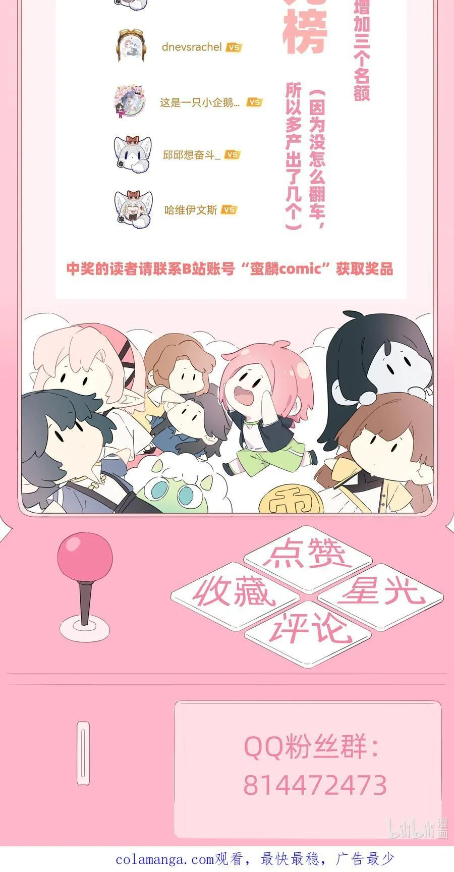 042 原来你是这样看我的43