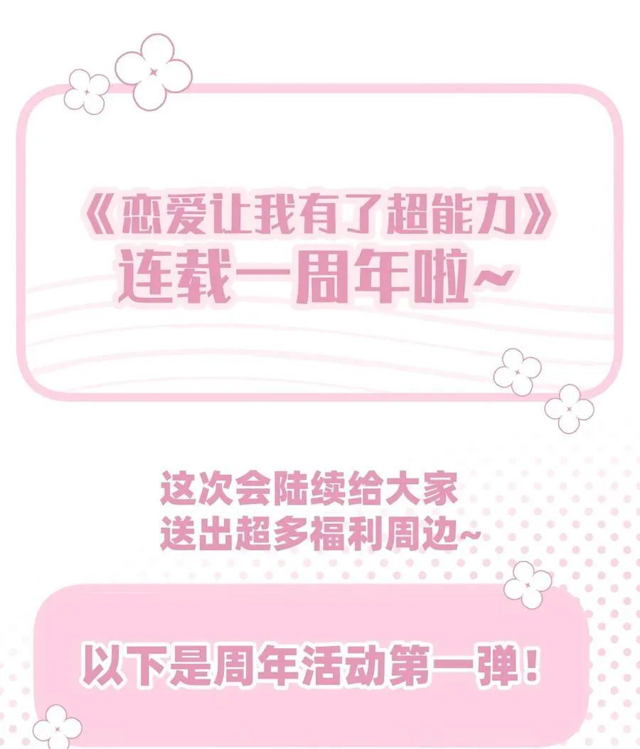 046 我再也不害怕了41
