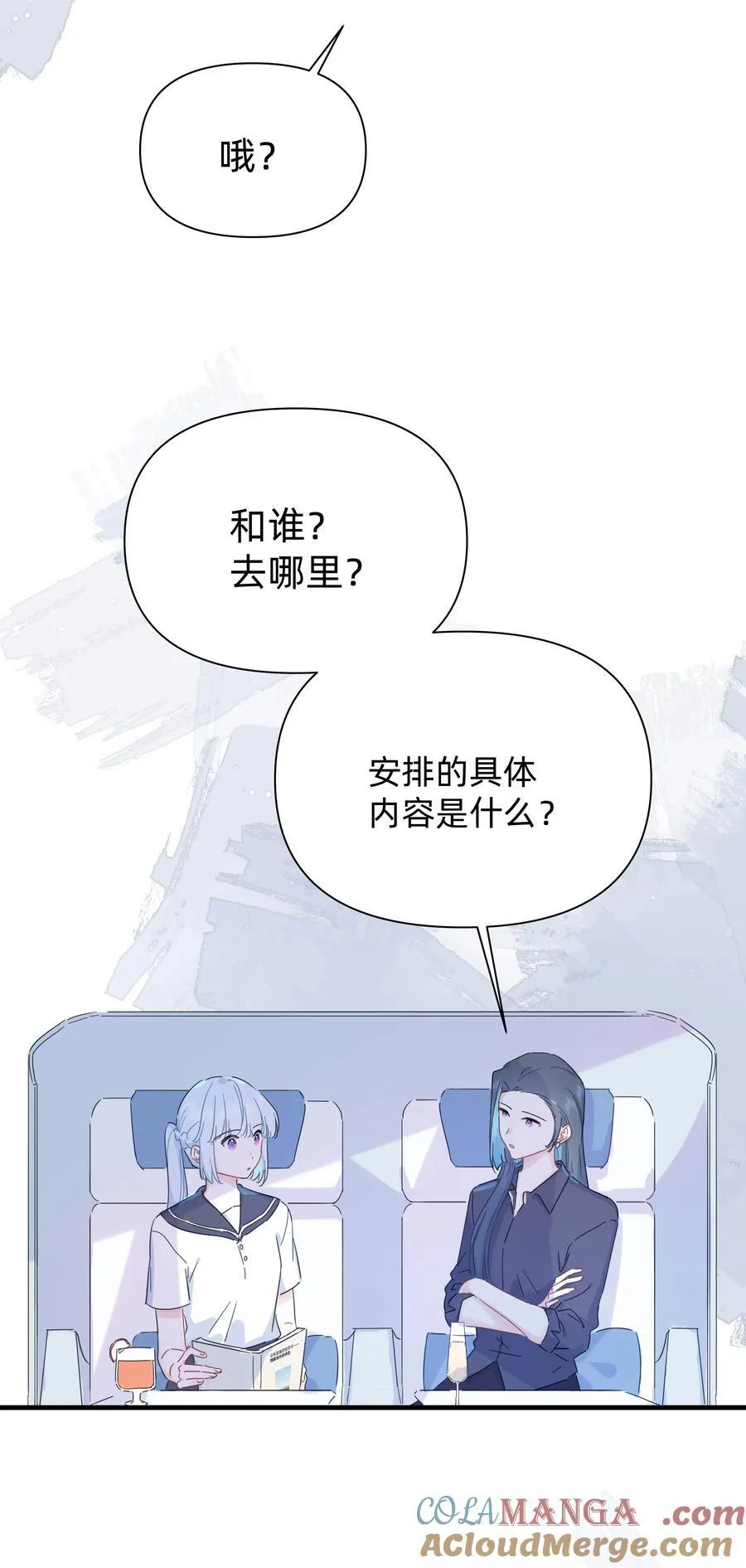 042 原来你是这样看我的2