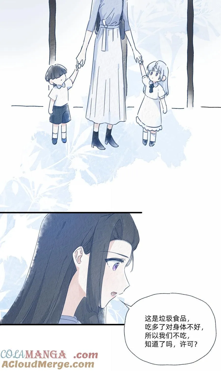 045 不一样的好妈妈6