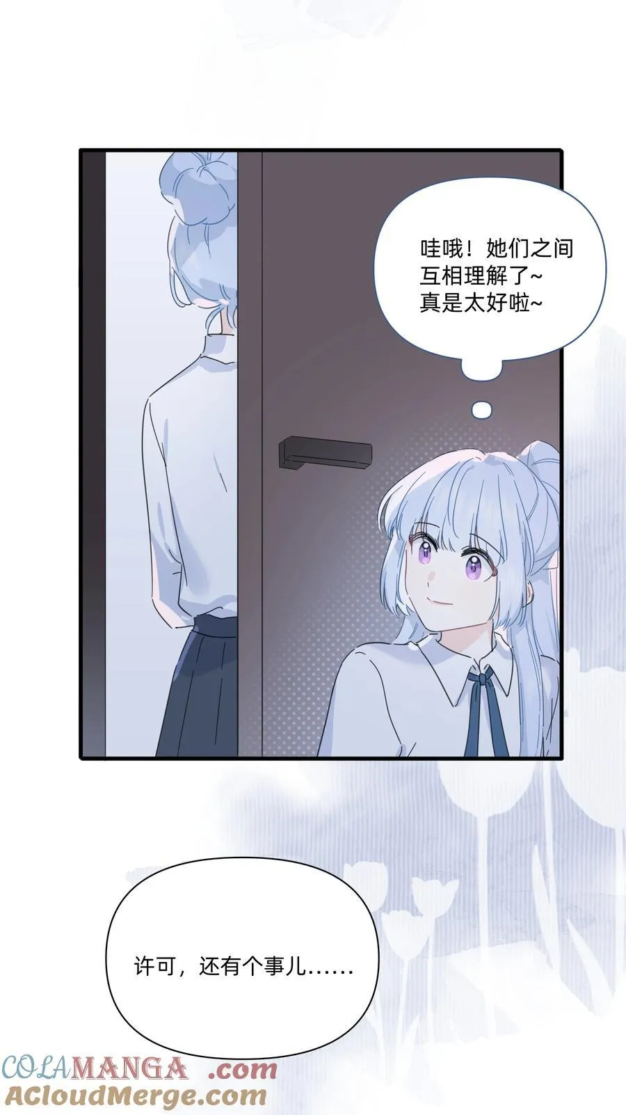 046 我再也不害怕了27
