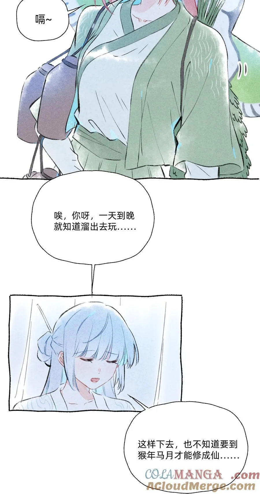 端午 番外（内含抽奖）10