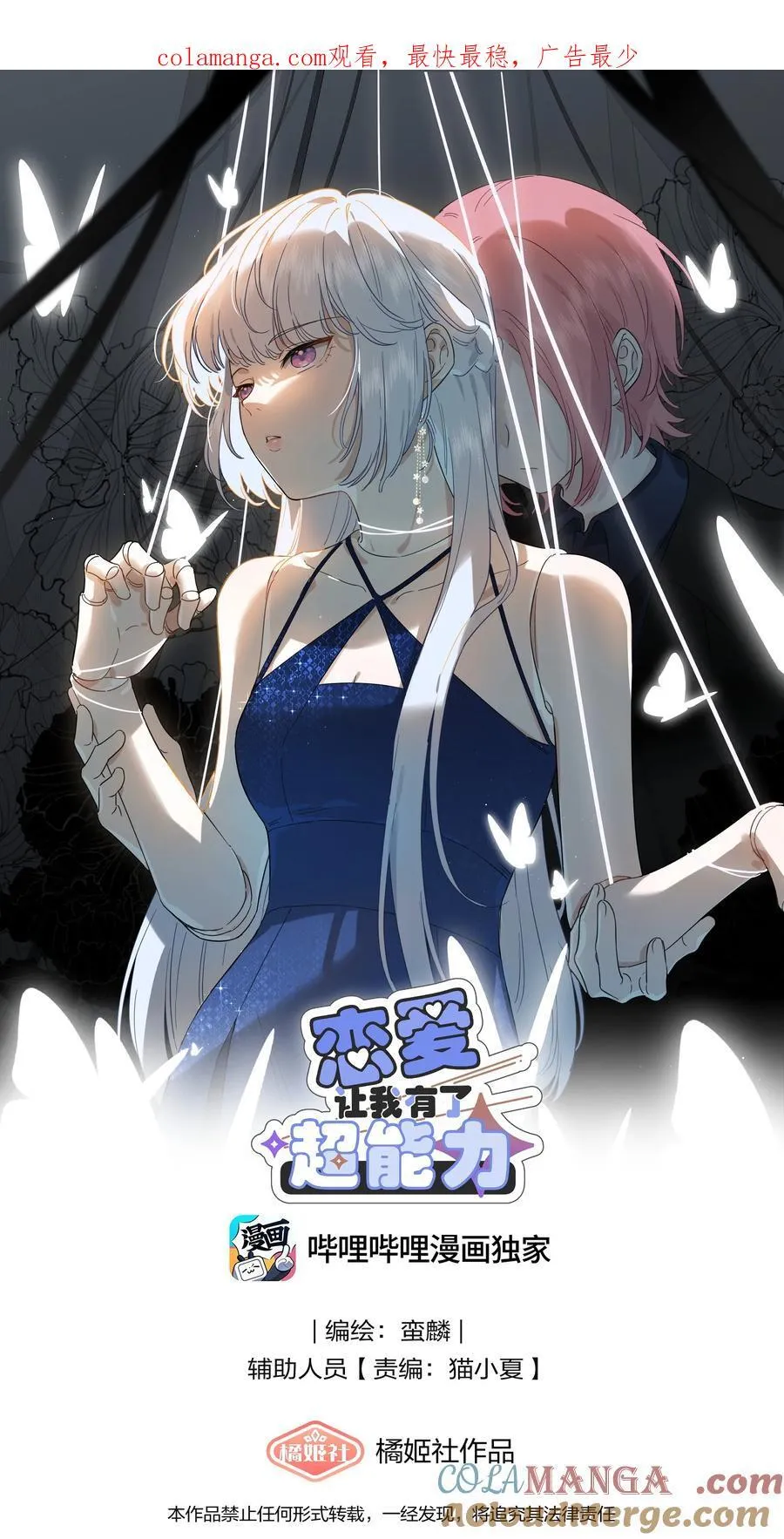043 两个许可0