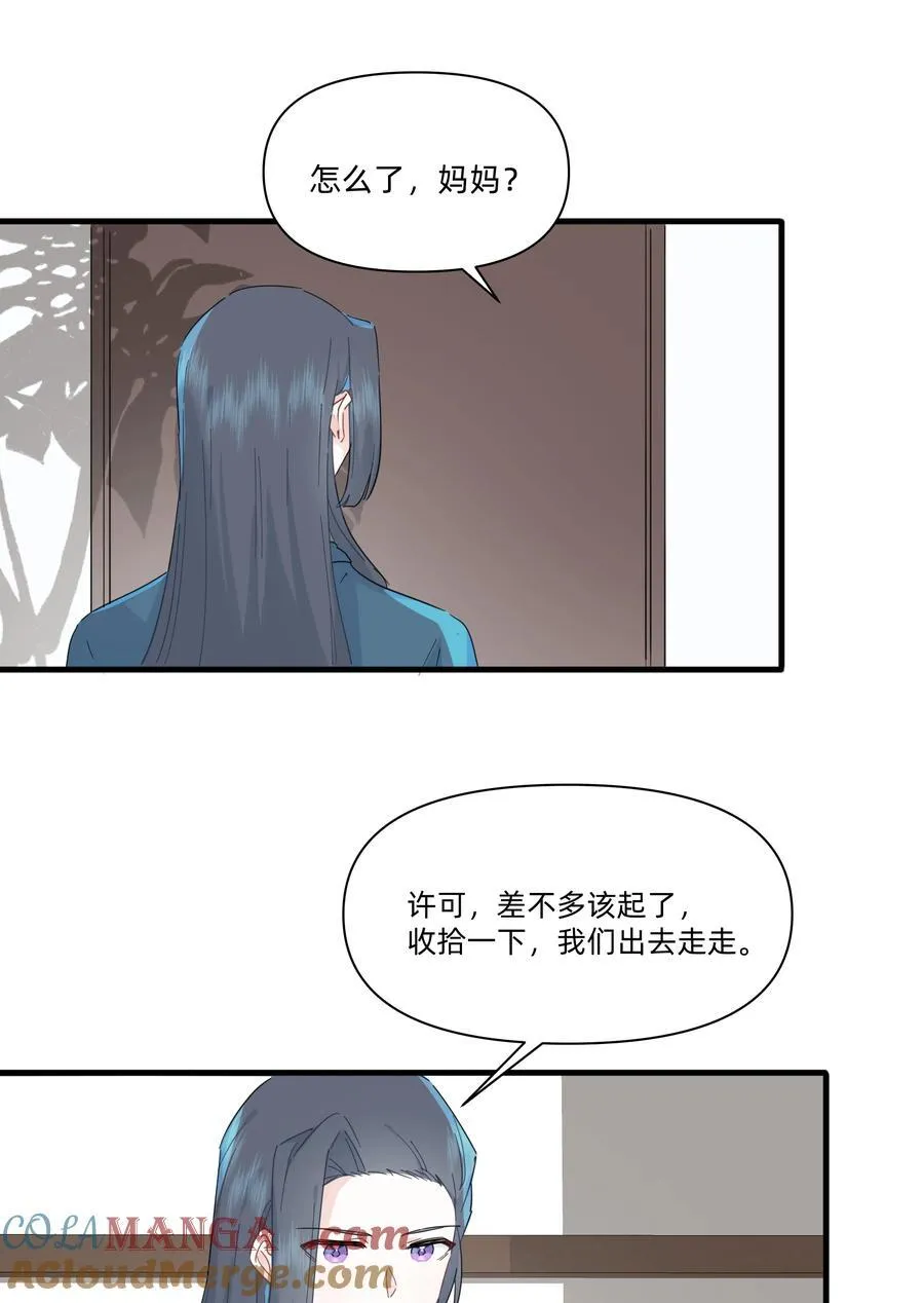 043 两个许可8