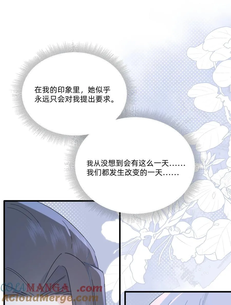 046 我再也不害怕了24