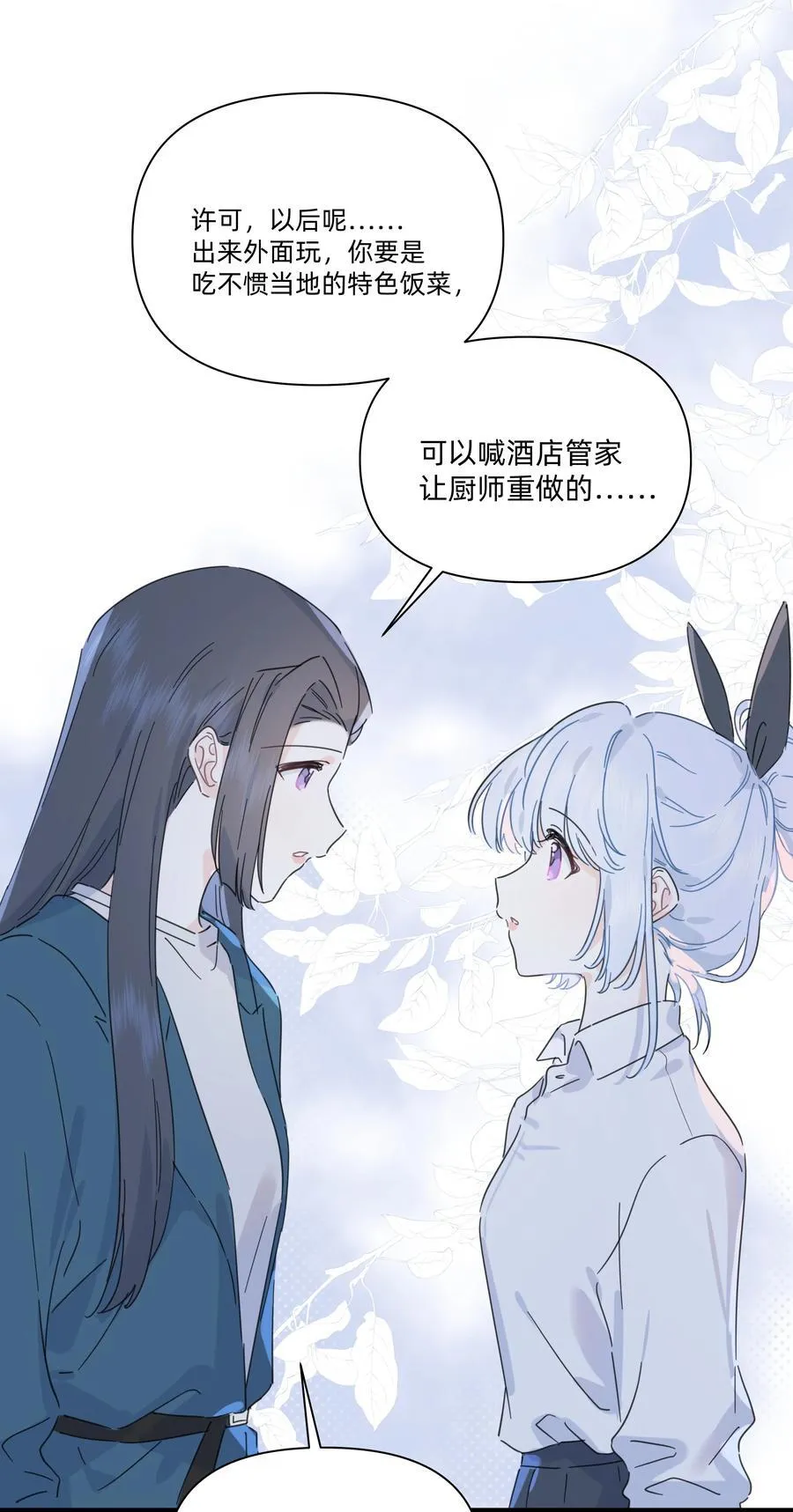 046 我再也不害怕了22