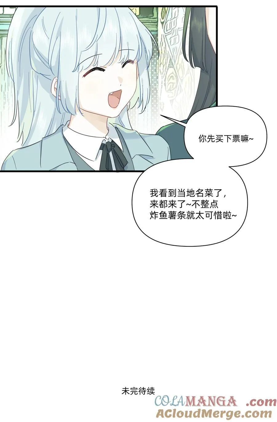 044 去坐摩天轮吧！28