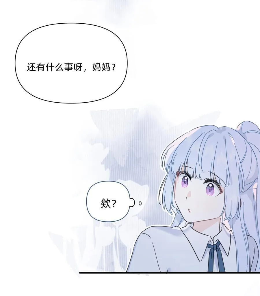046 我再也不害怕了28