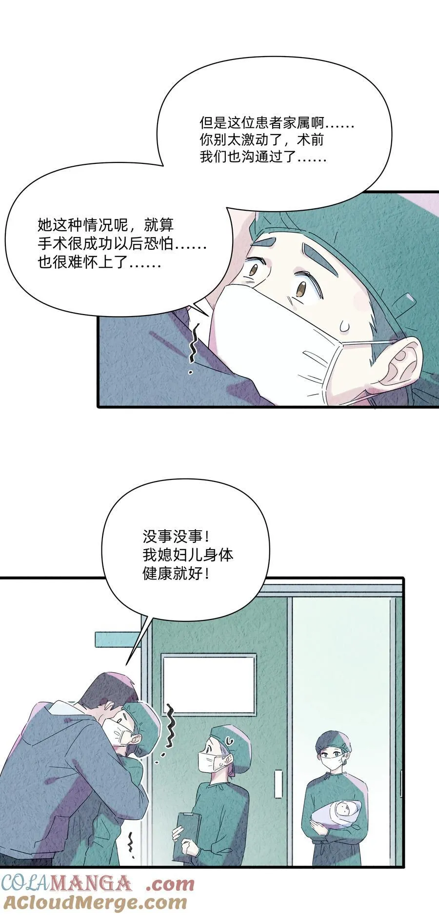 041 被吹落的幼鸟4