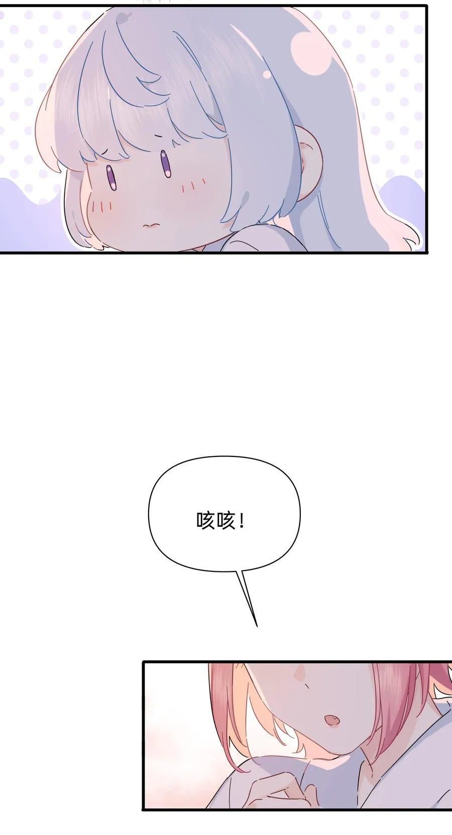047 想和她再靠近一点……35