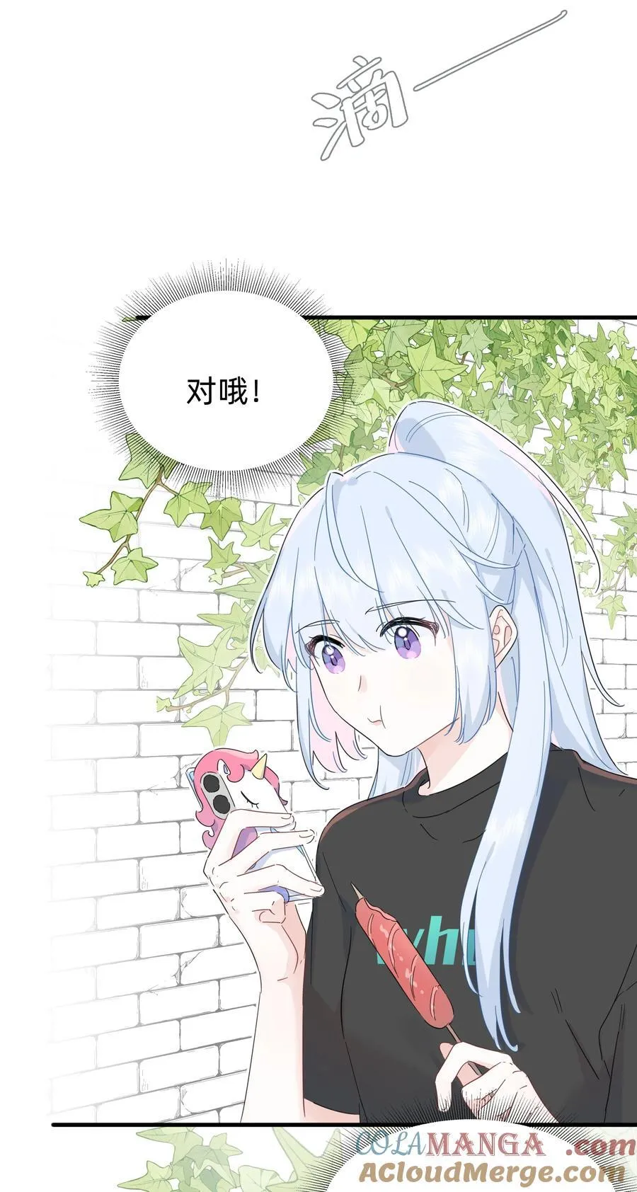 043 两个许可14