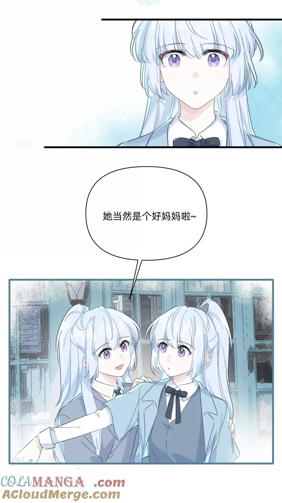 045 不一样的好妈妈18
