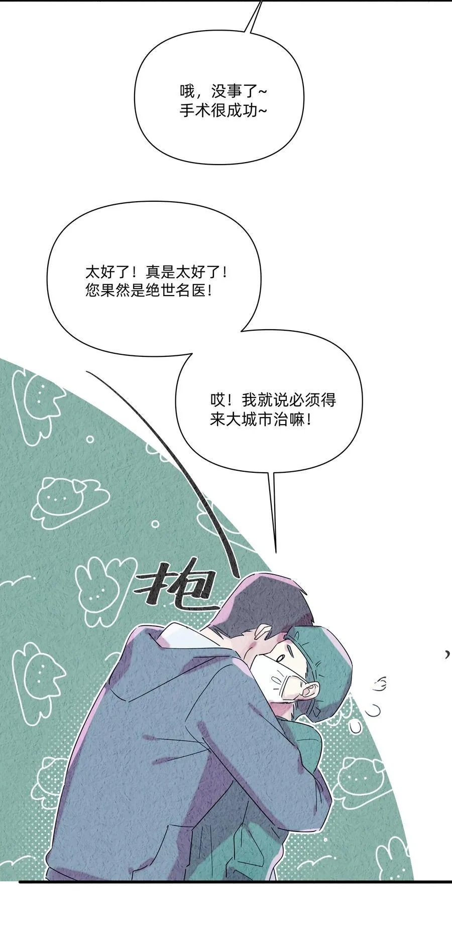 041 被吹落的幼鸟3