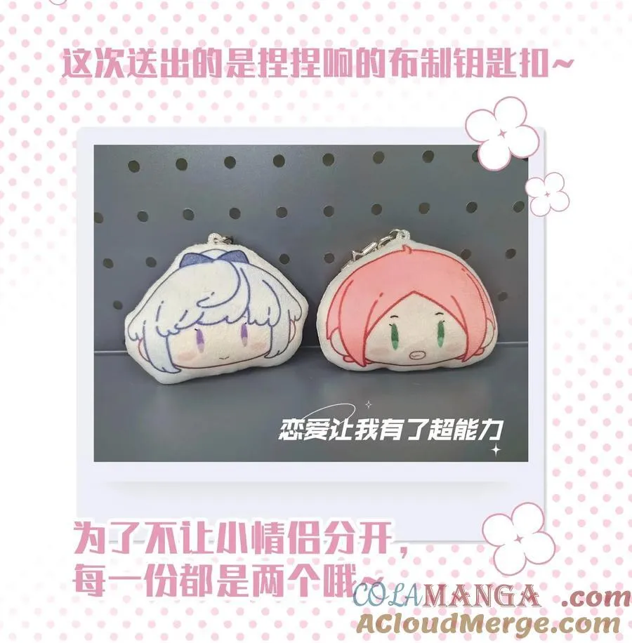 046 我再也不害怕了42