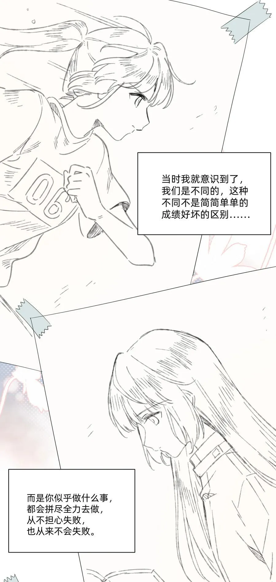 042 原来你是这样看我的27