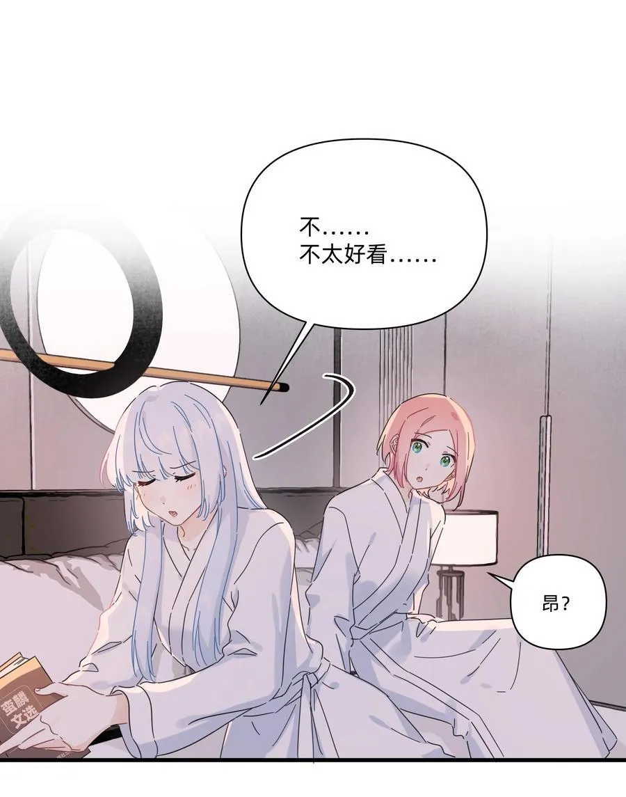 047 想和她再靠近一点……38