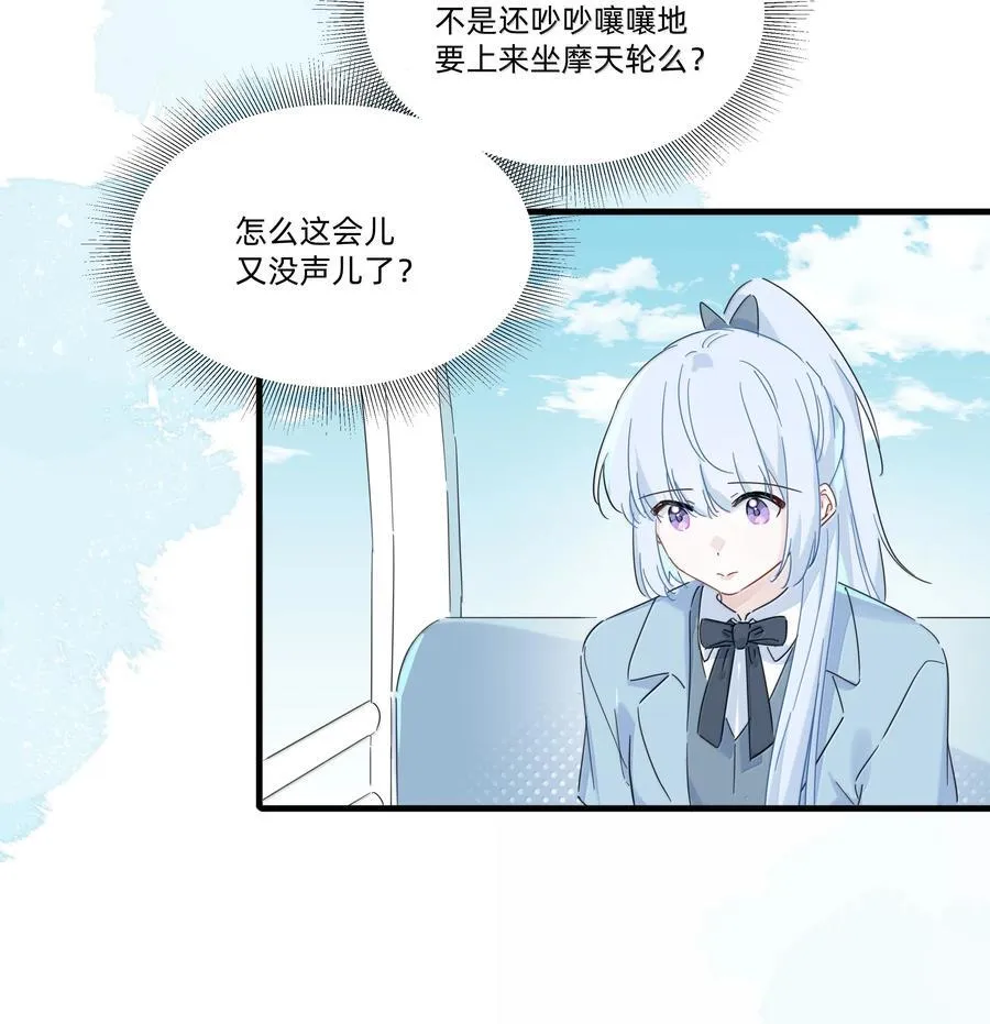 045 不一样的好妈妈3