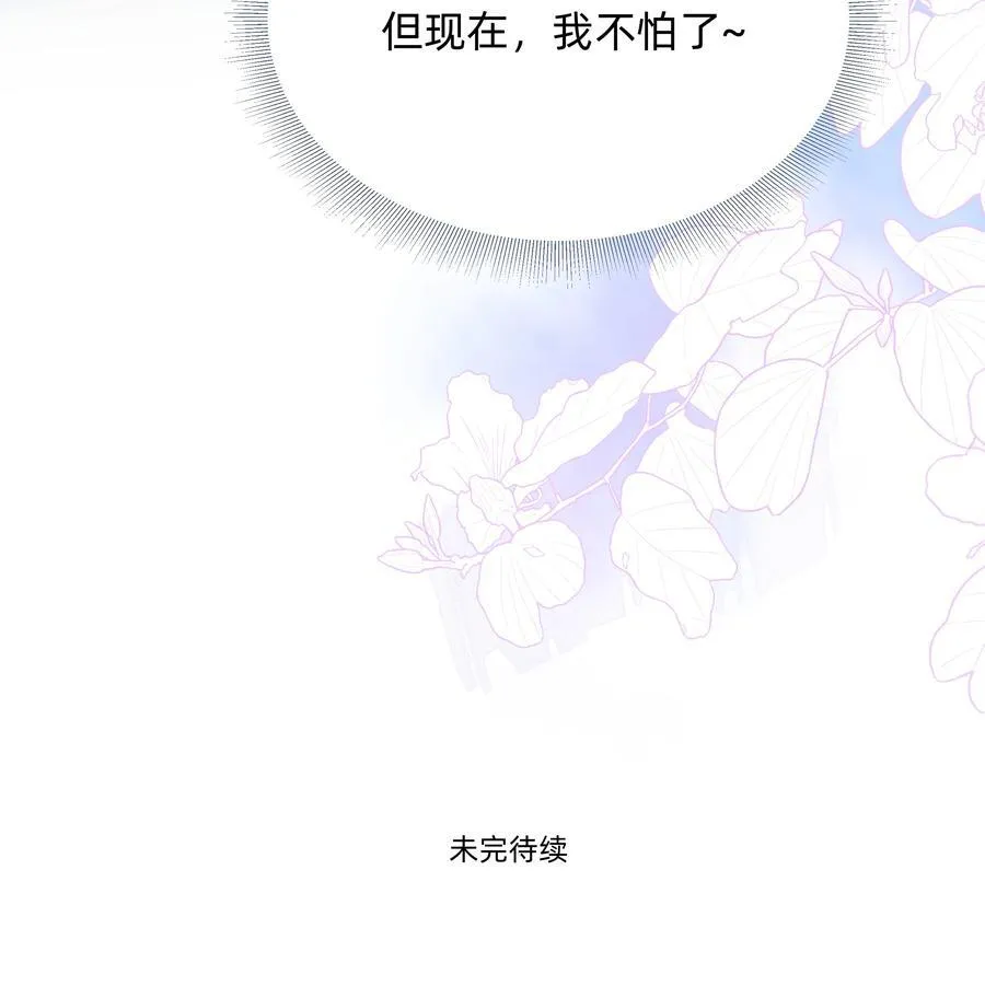 046 我再也不害怕了38