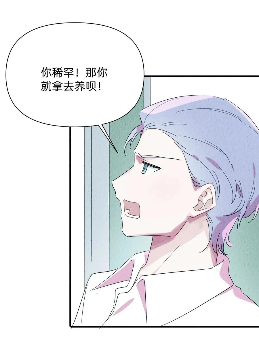 041 被吹落的幼鸟13