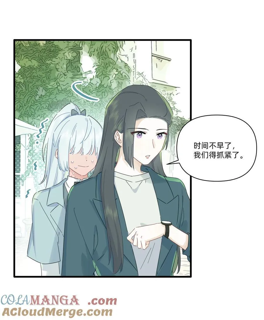 044 去坐摩天轮吧！2
