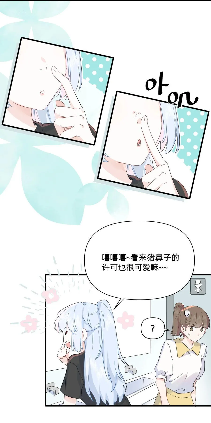 043 两个许可3