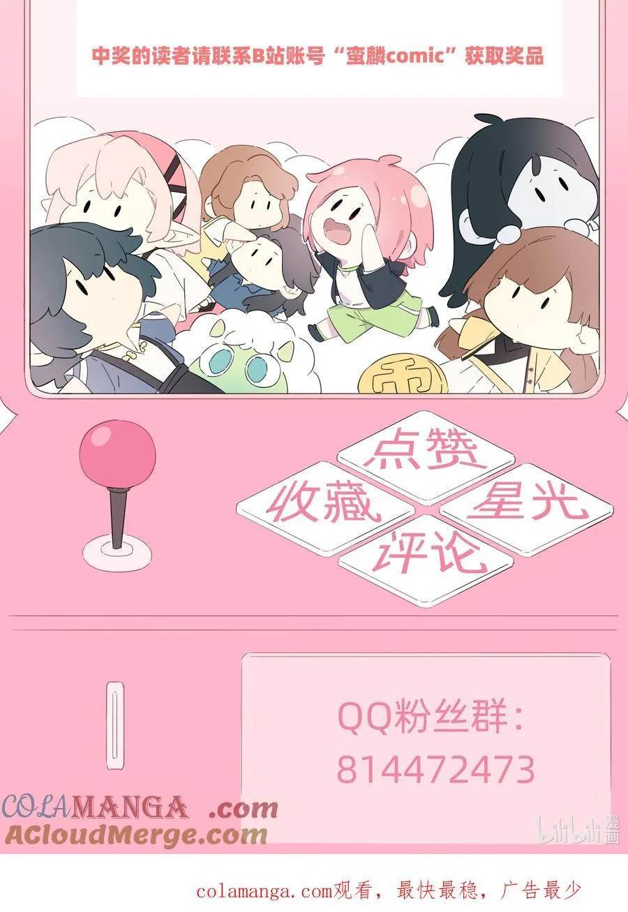 046 我再也不害怕了45