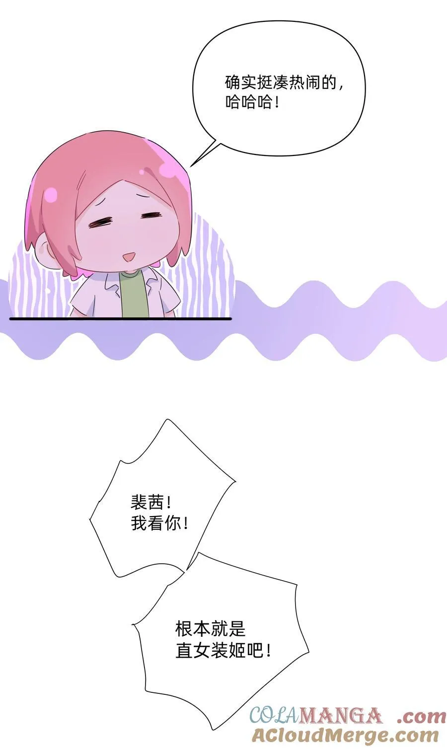 040 我当真是一点办法都没有了……14