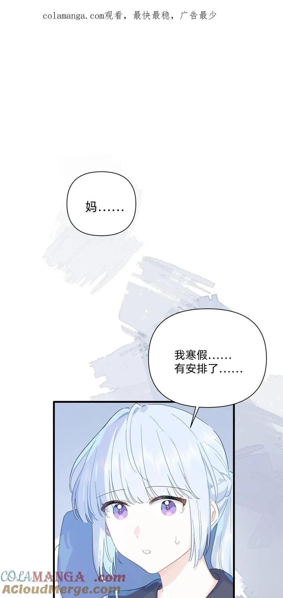 042 原来你是这样看我的0