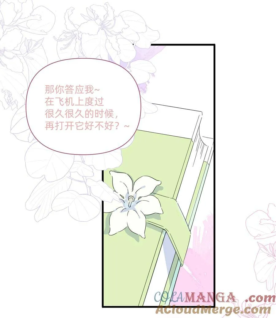 038 是我先喜欢你的~42