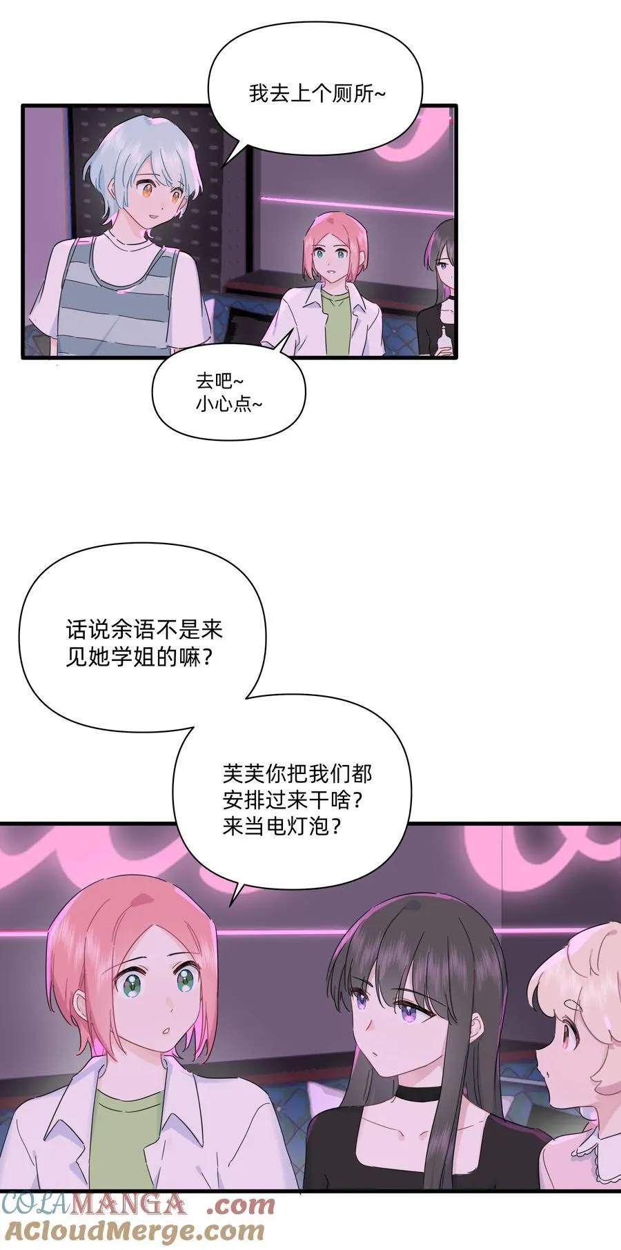 040 我当真是一点办法都没有了……10