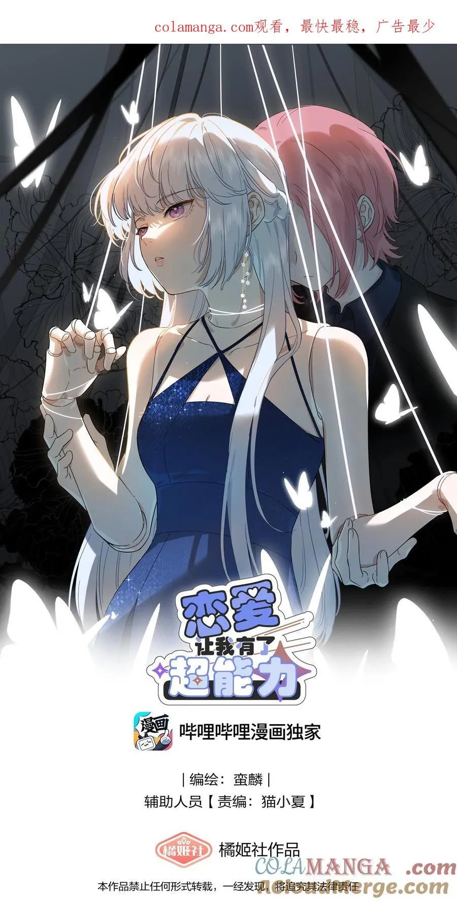 041 被吹落的幼鸟0